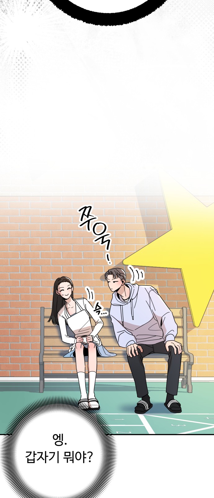 18 페이지