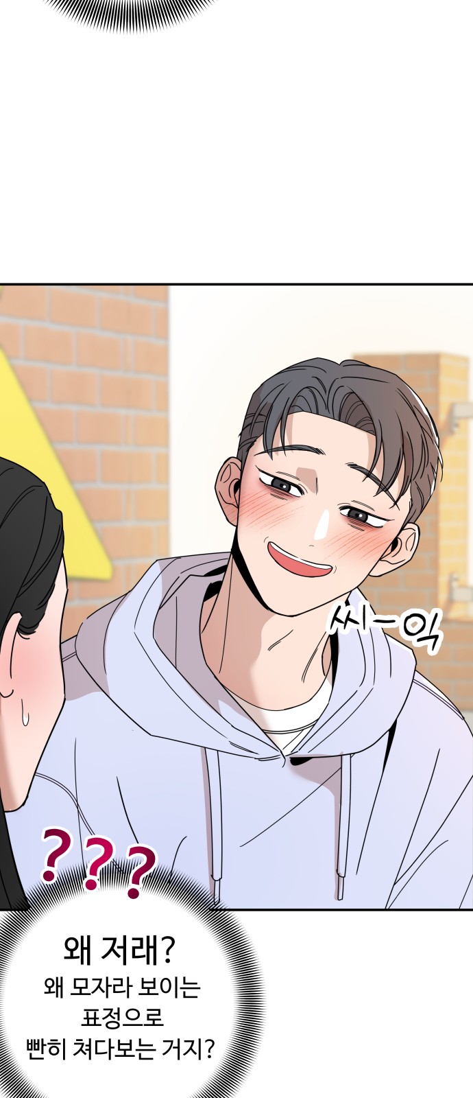 19 페이지