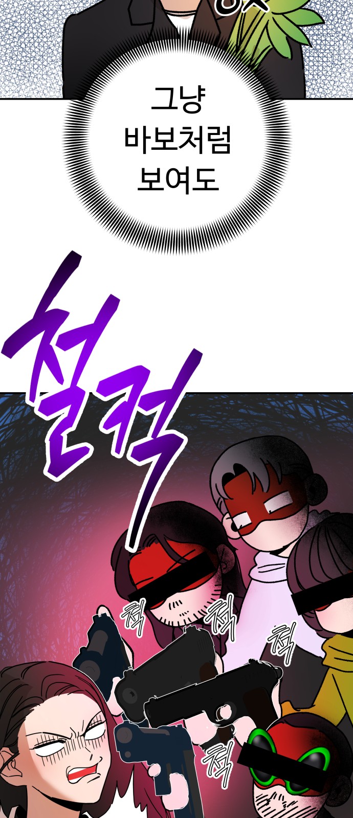 23 페이지