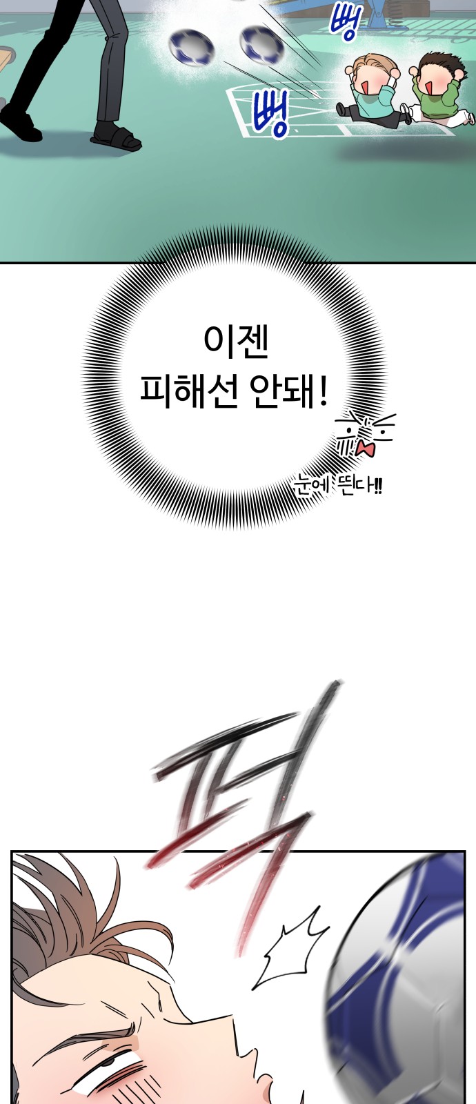 45 페이지