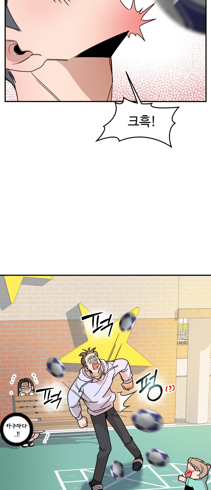 46 페이지