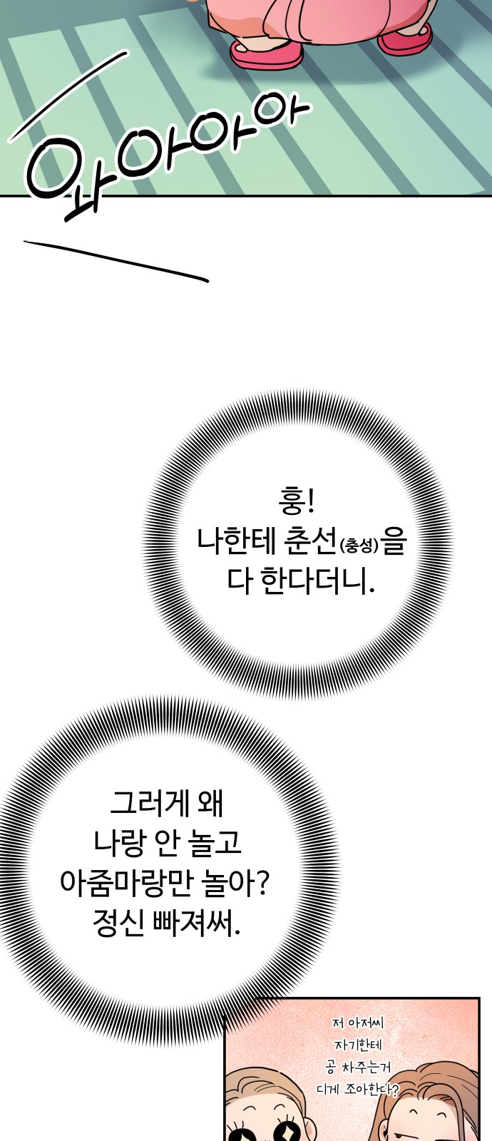 49 페이지