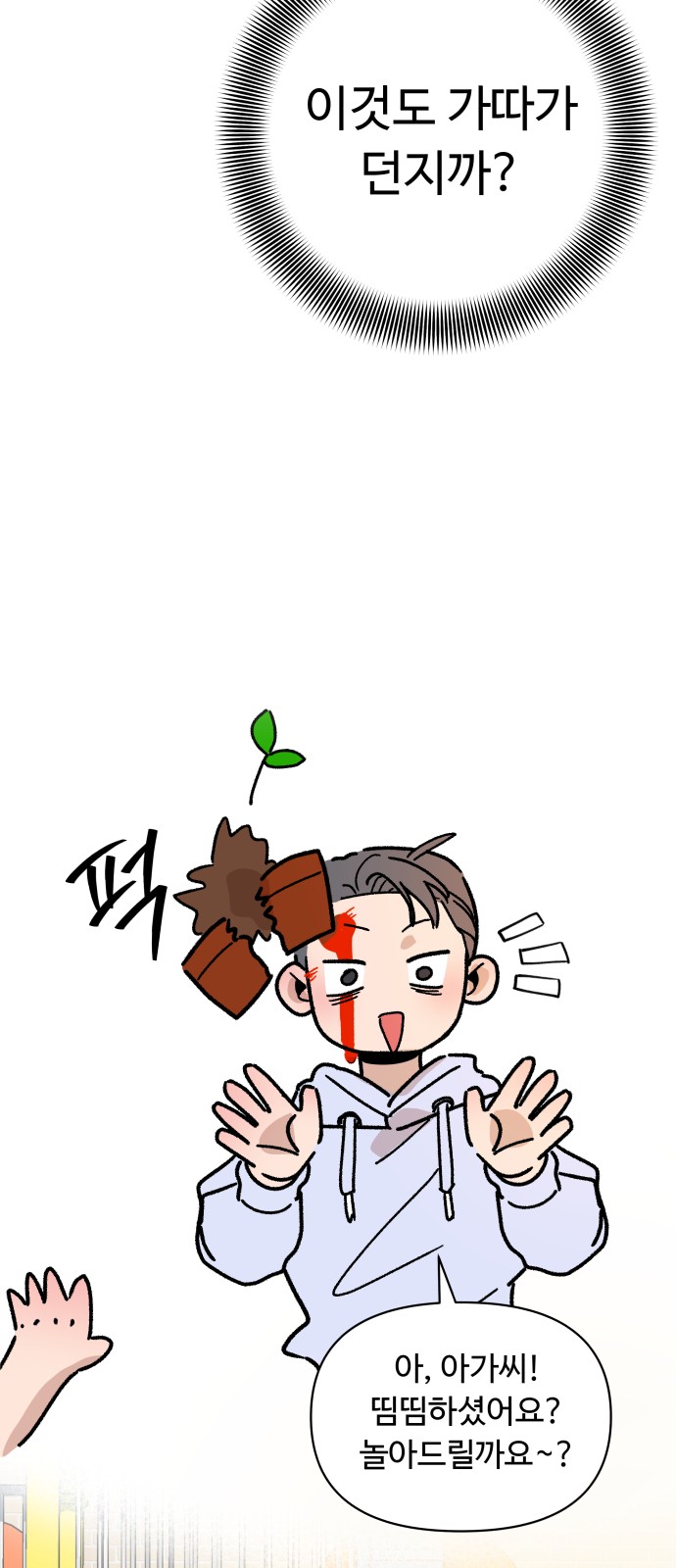 51 페이지