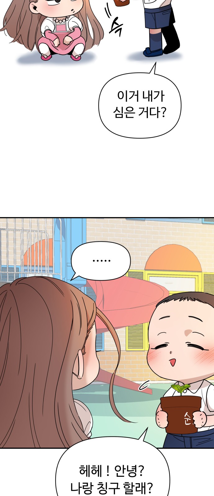 54 페이지
