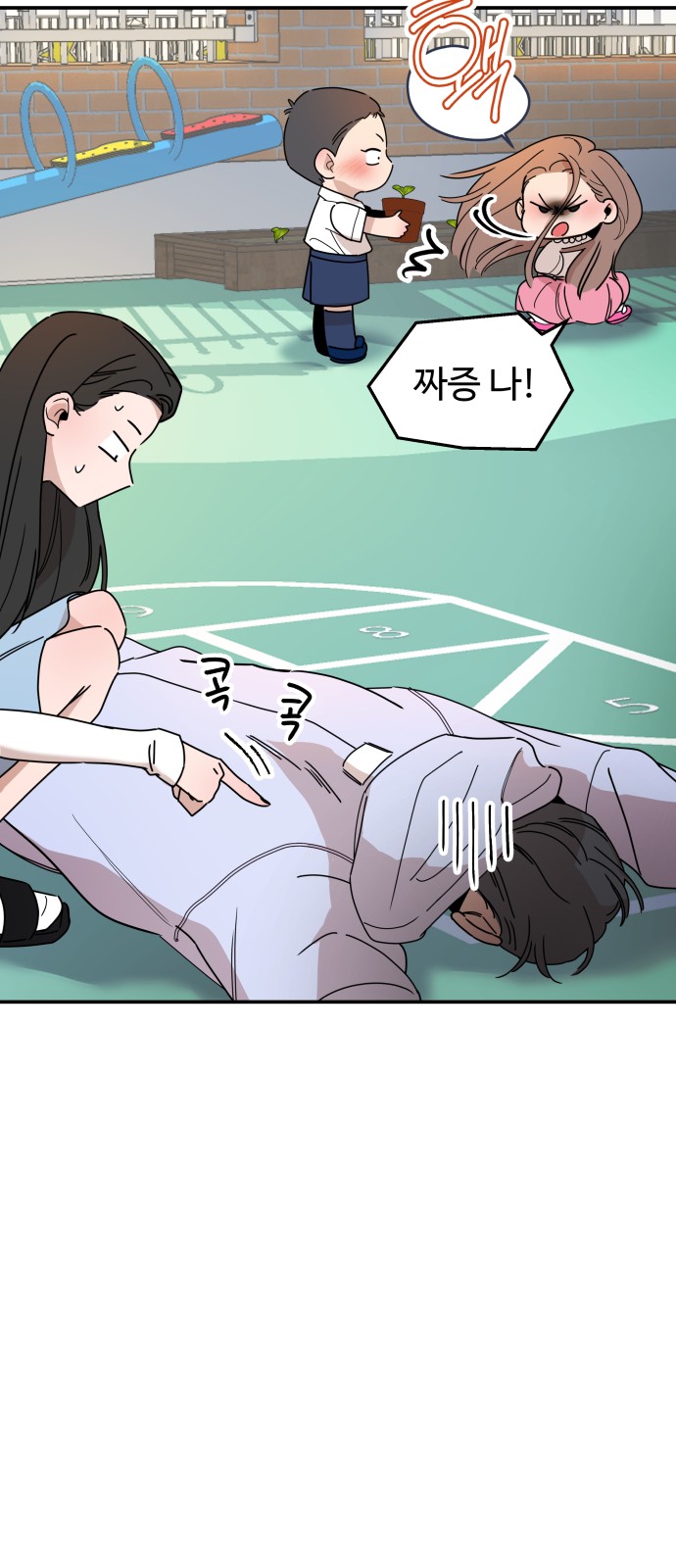 56 페이지
