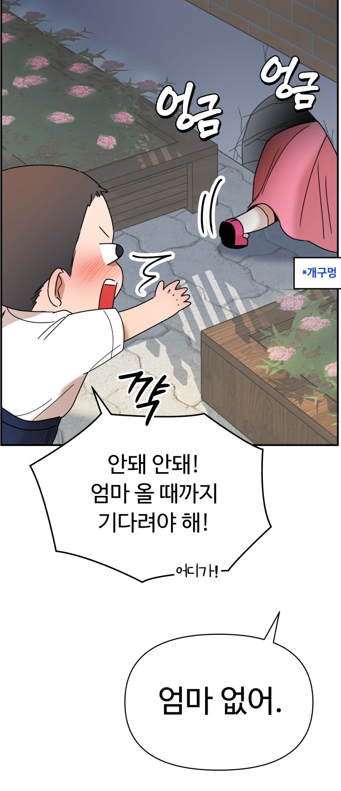 59 페이지