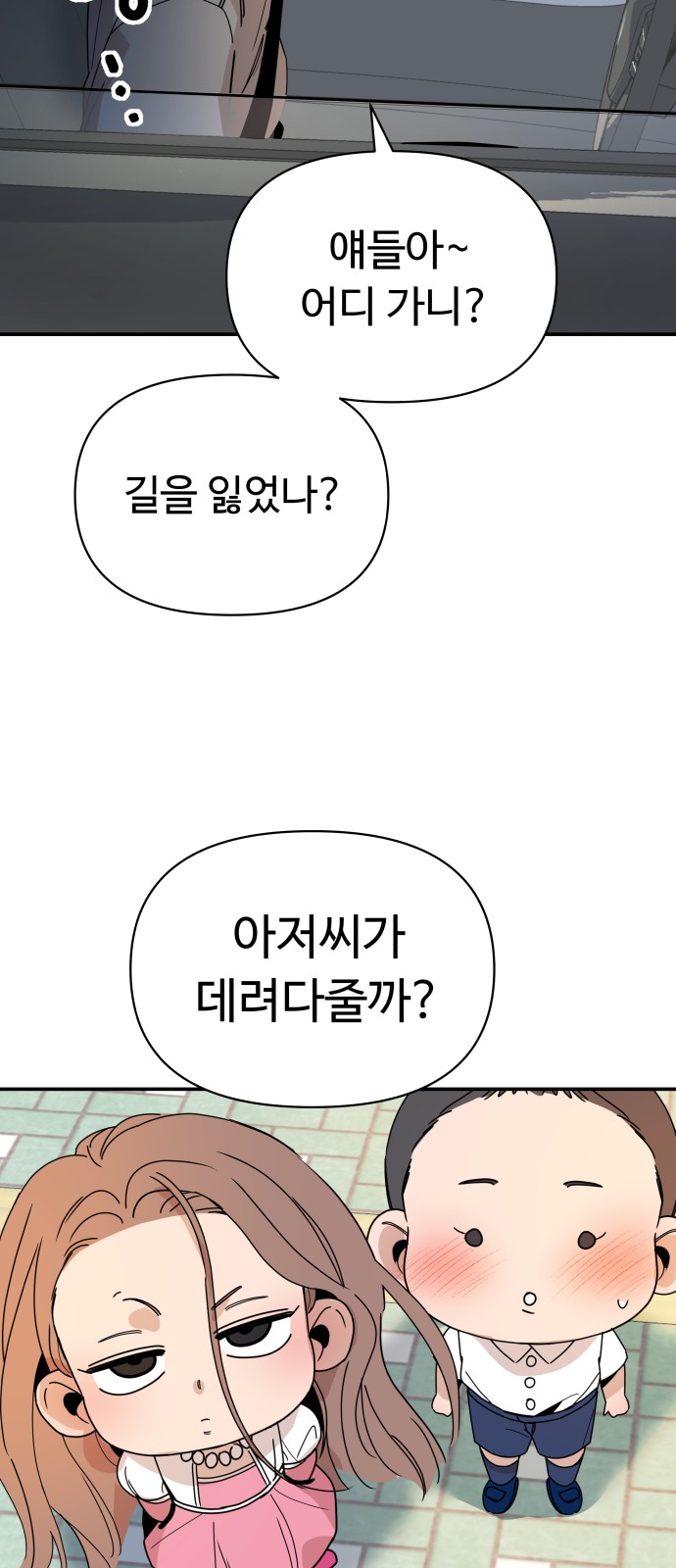 68 페이지