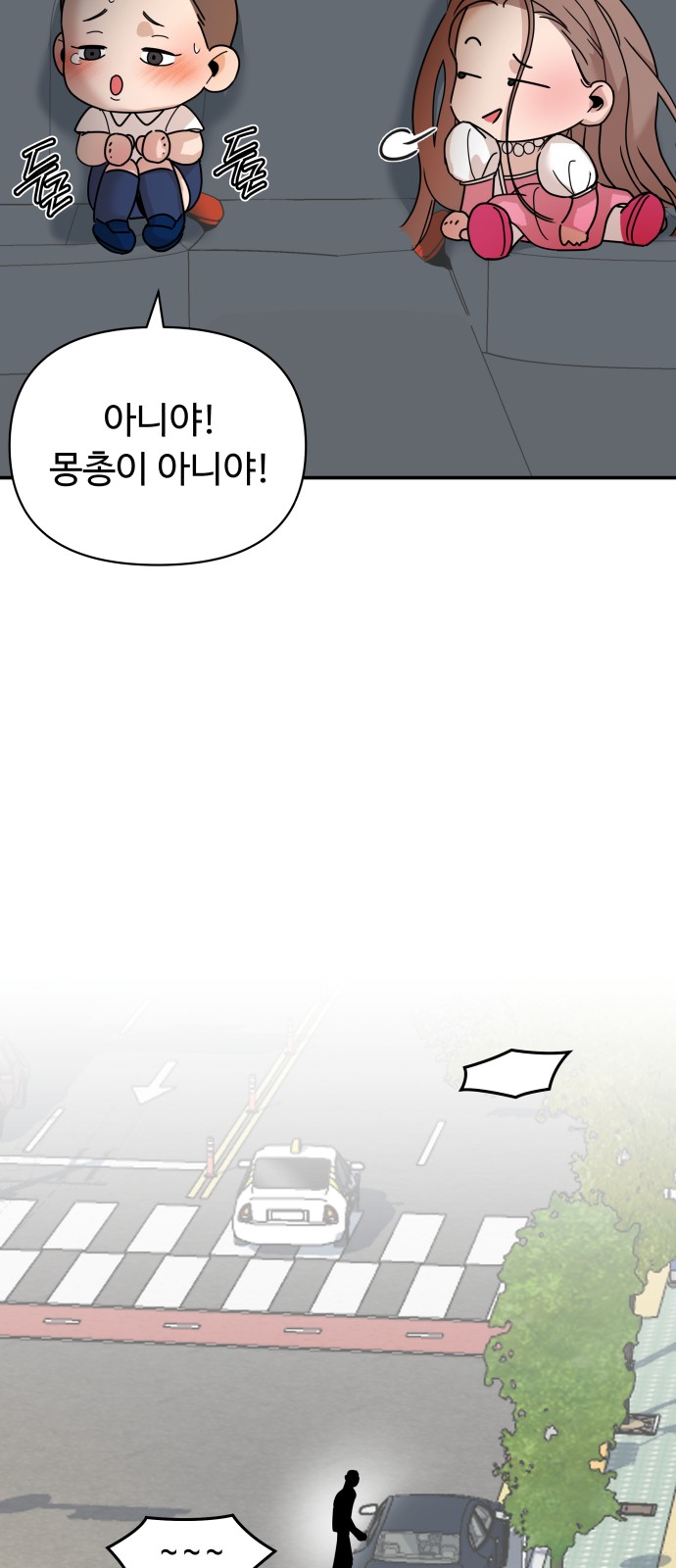 72 페이지