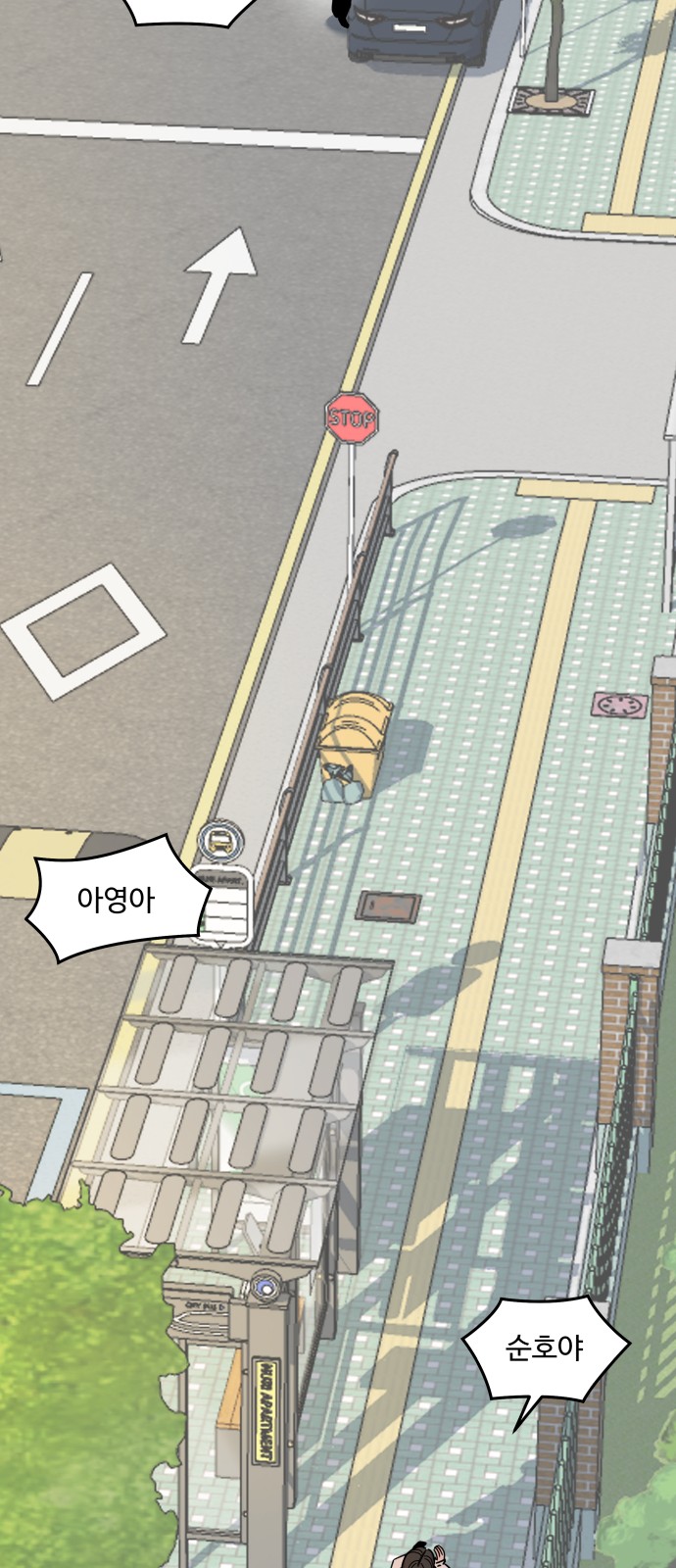 73 페이지
