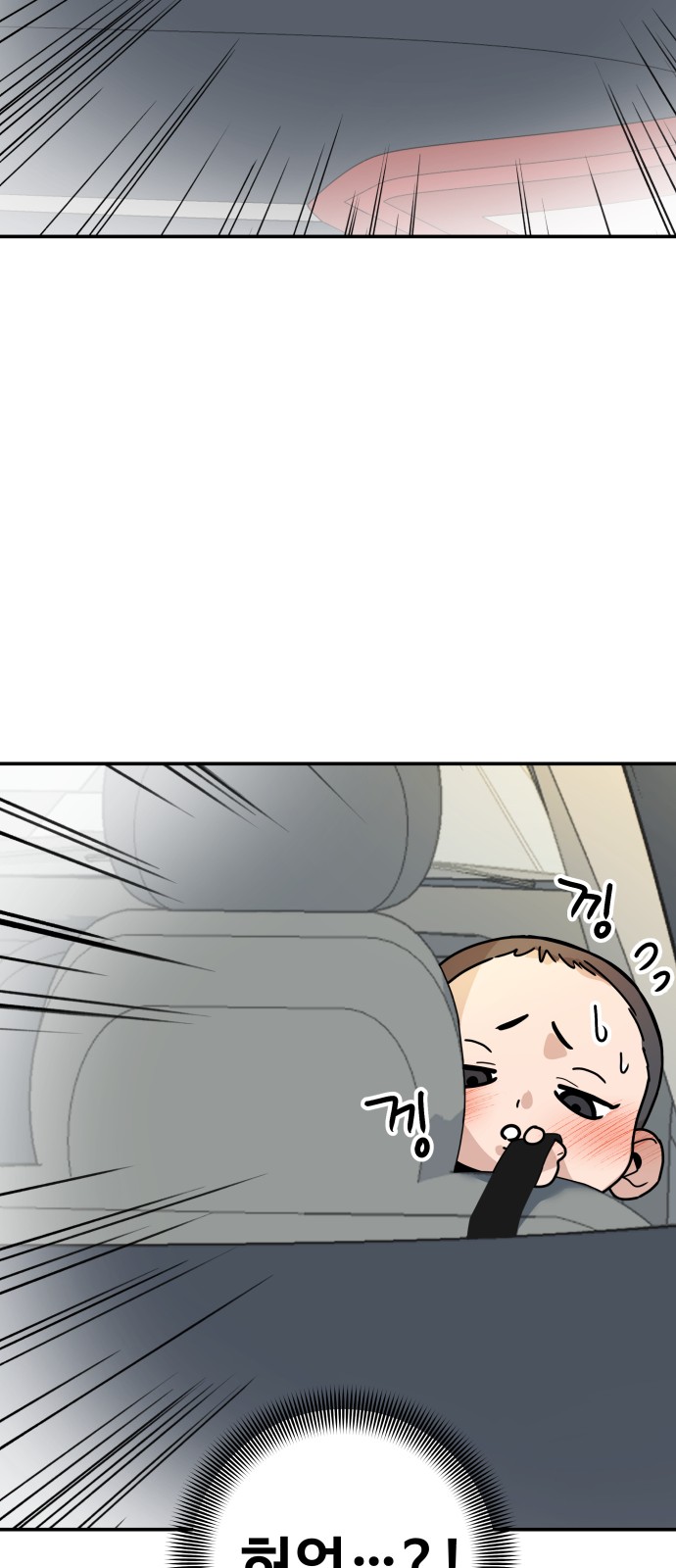 77 페이지
