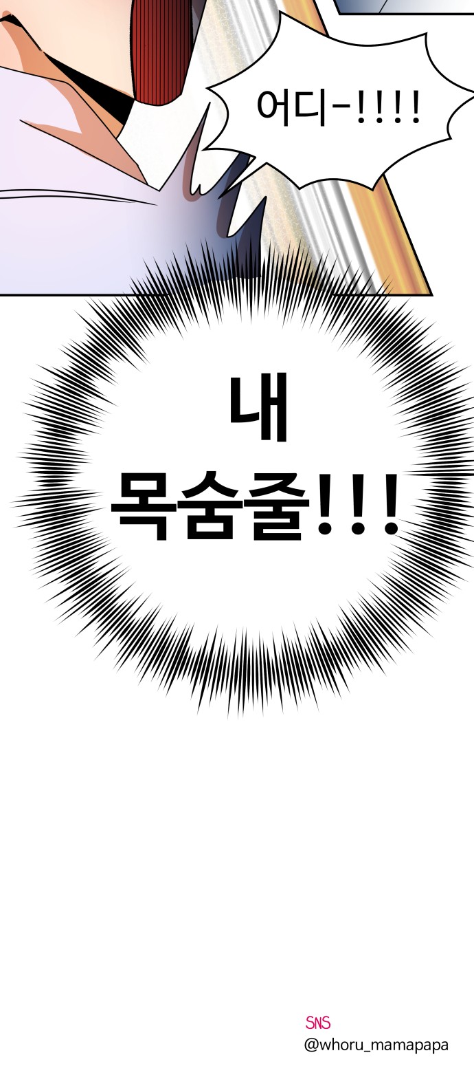 80 페이지