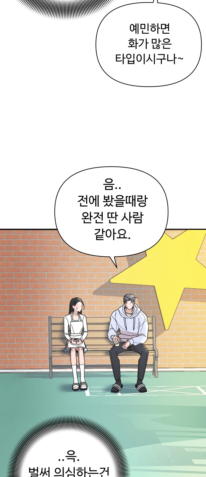 9 페이지