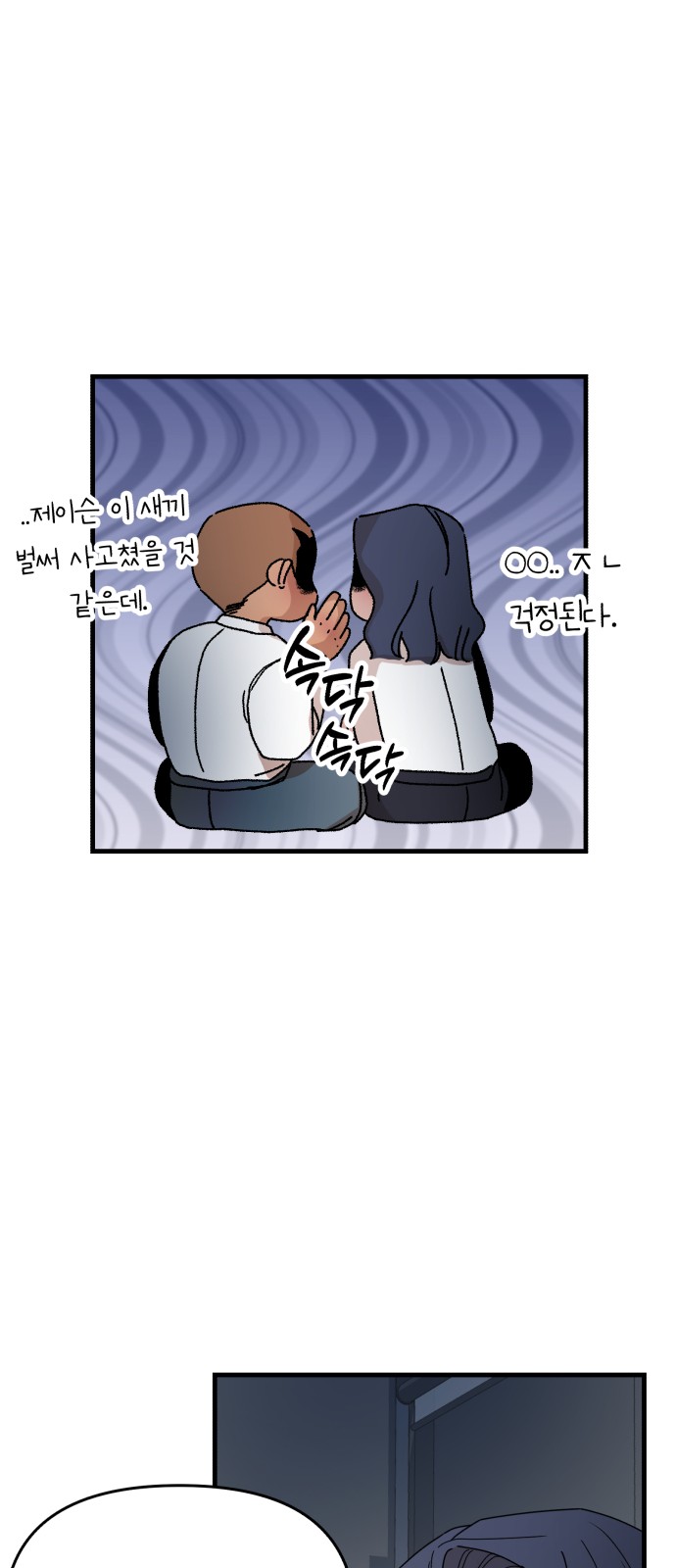 12 페이지