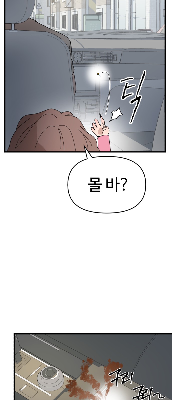 44 페이지