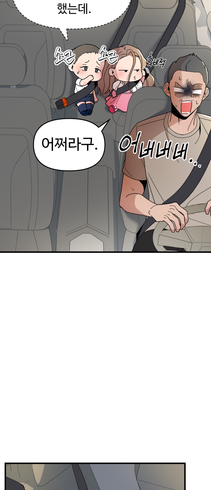 47 페이지