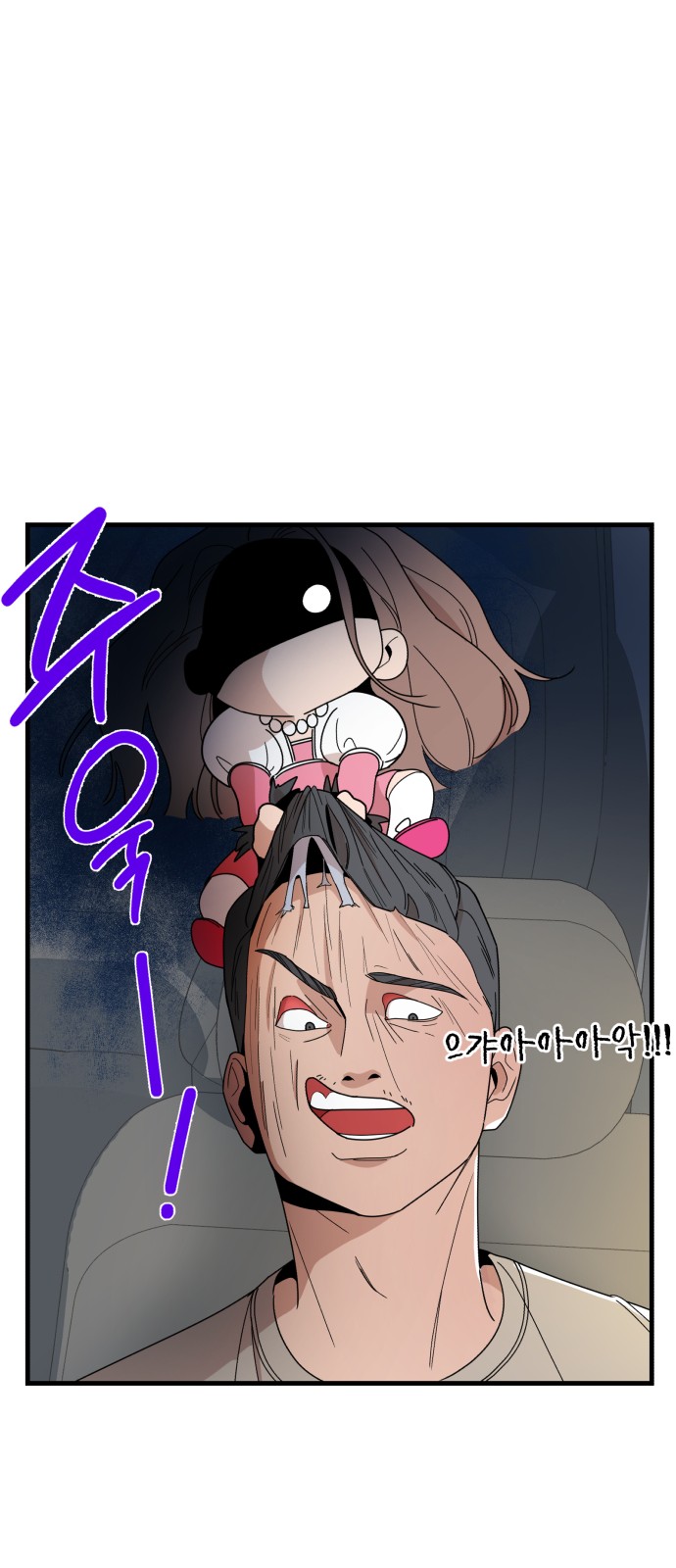 55 페이지