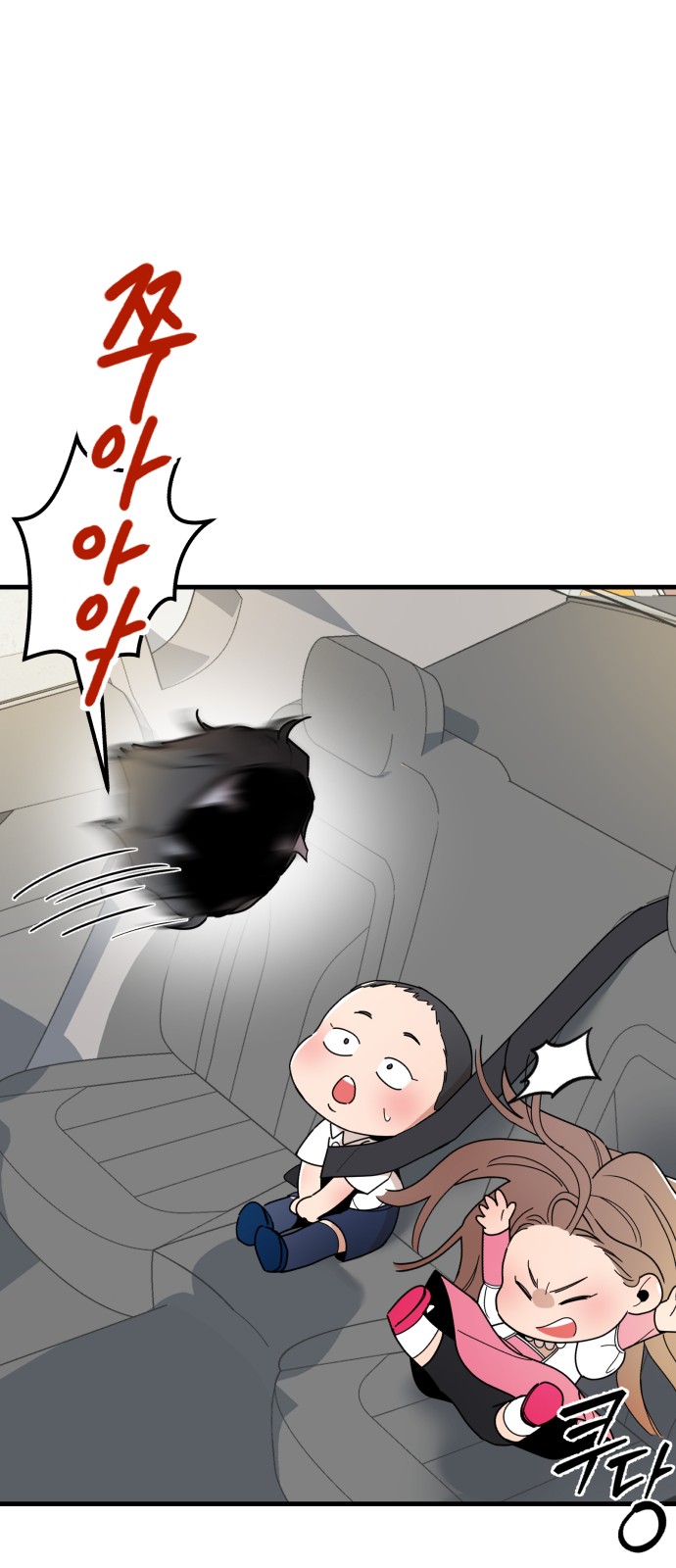 56 페이지