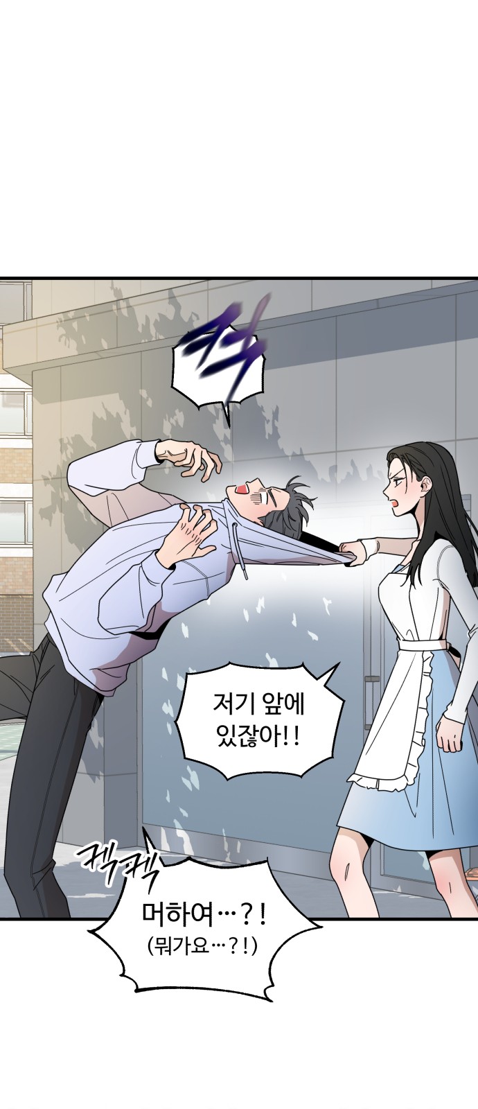 67 페이지