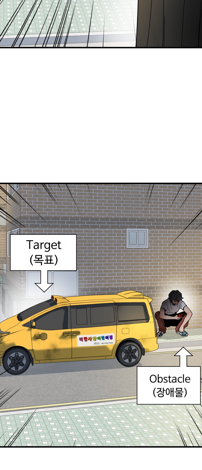 70 페이지