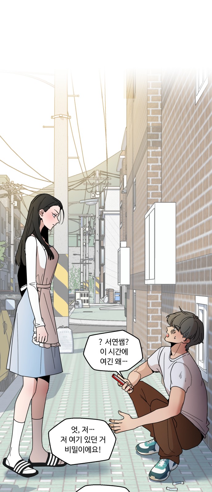 73 페이지