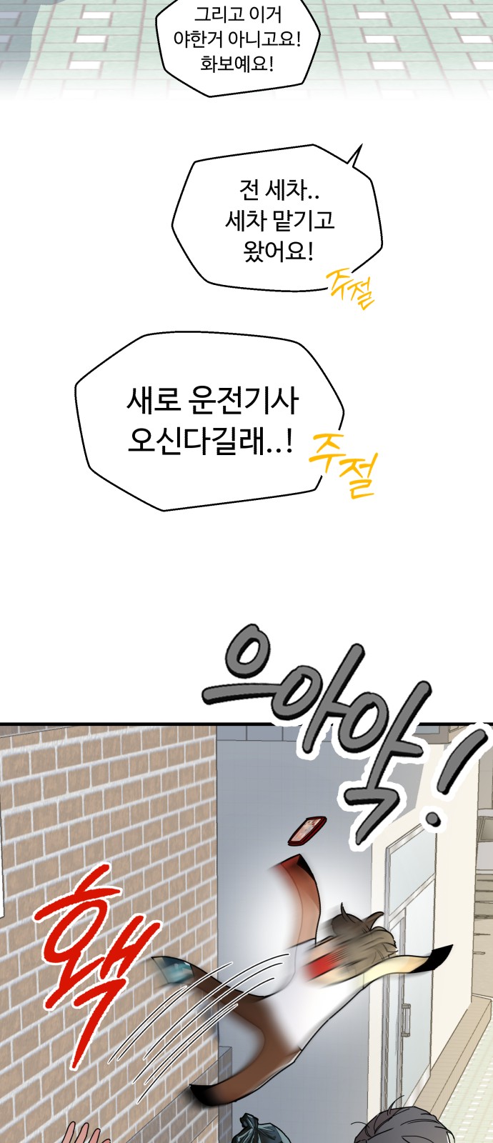74 페이지