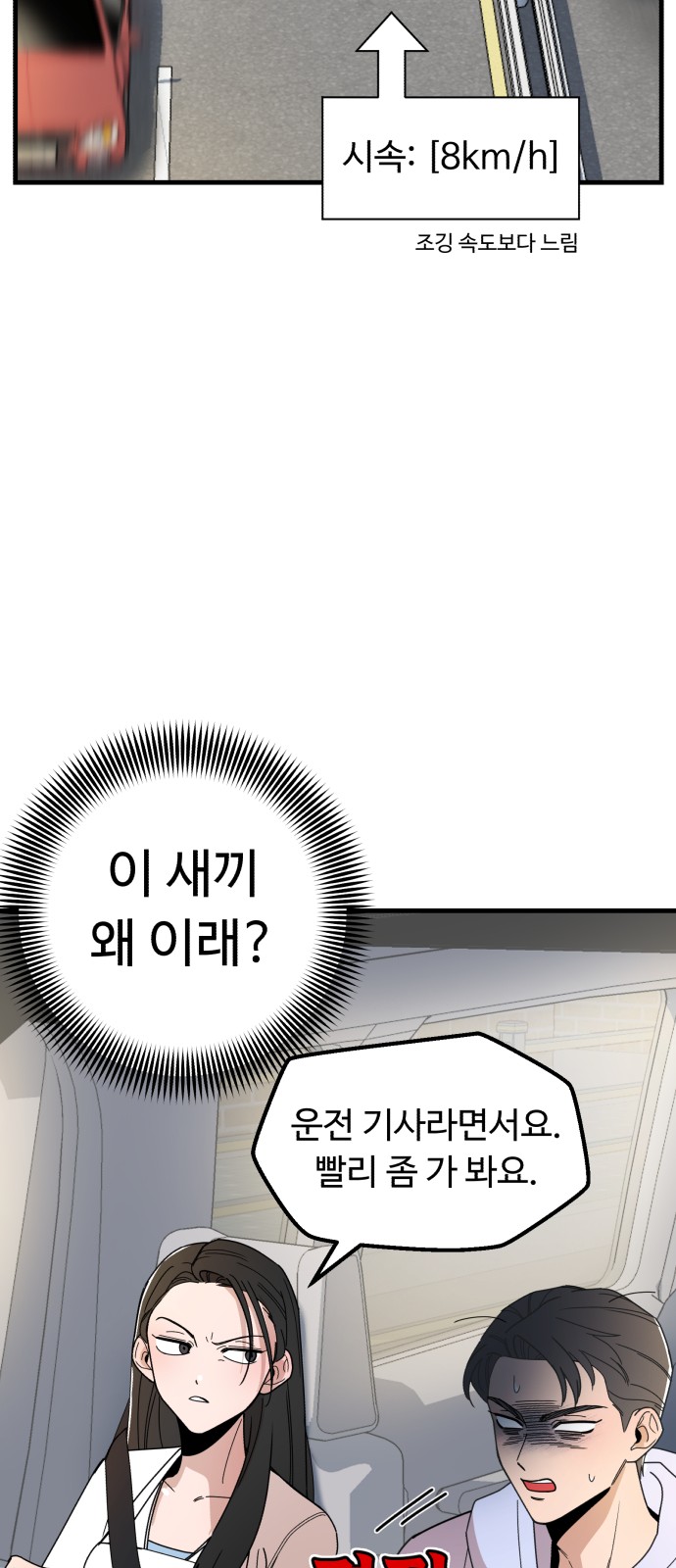 79 페이지