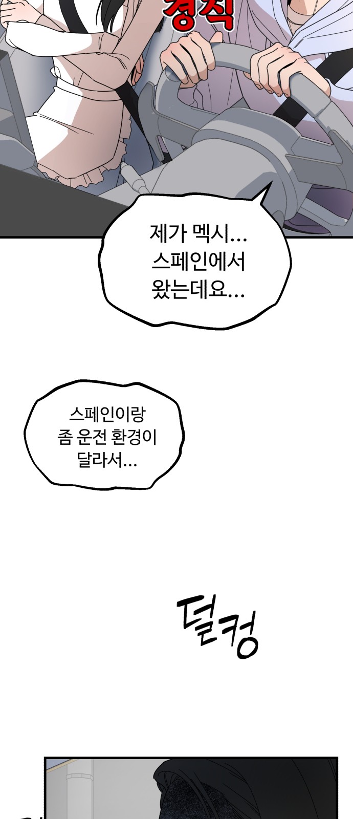 80 페이지