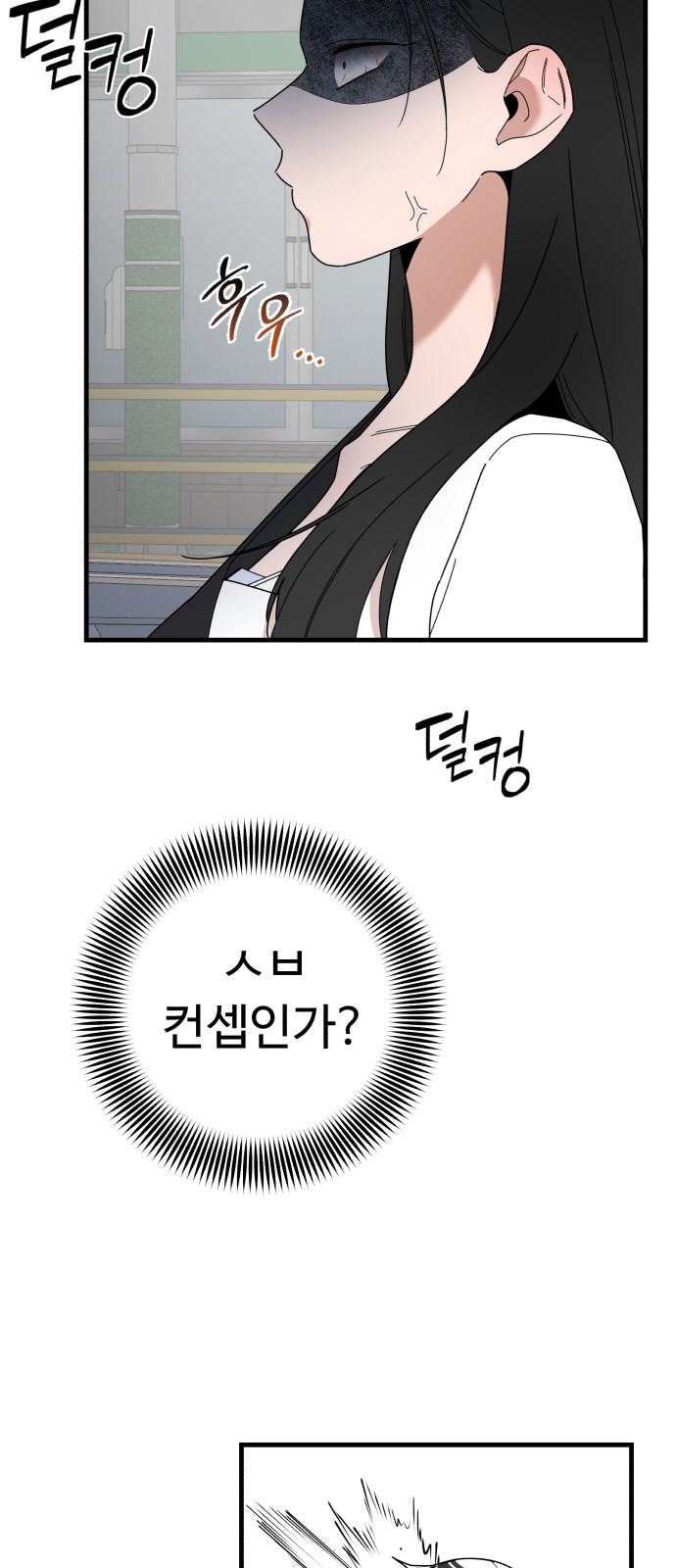 81 페이지