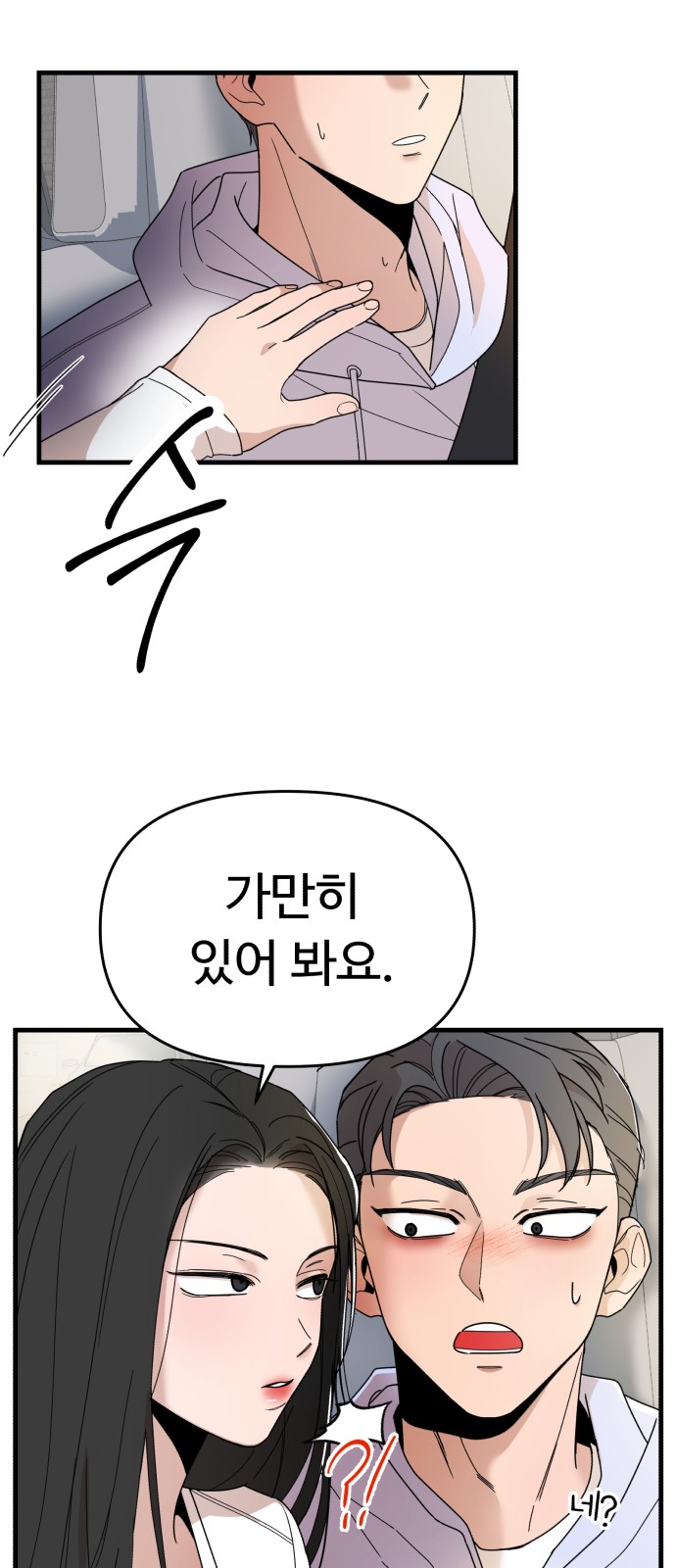84 페이지