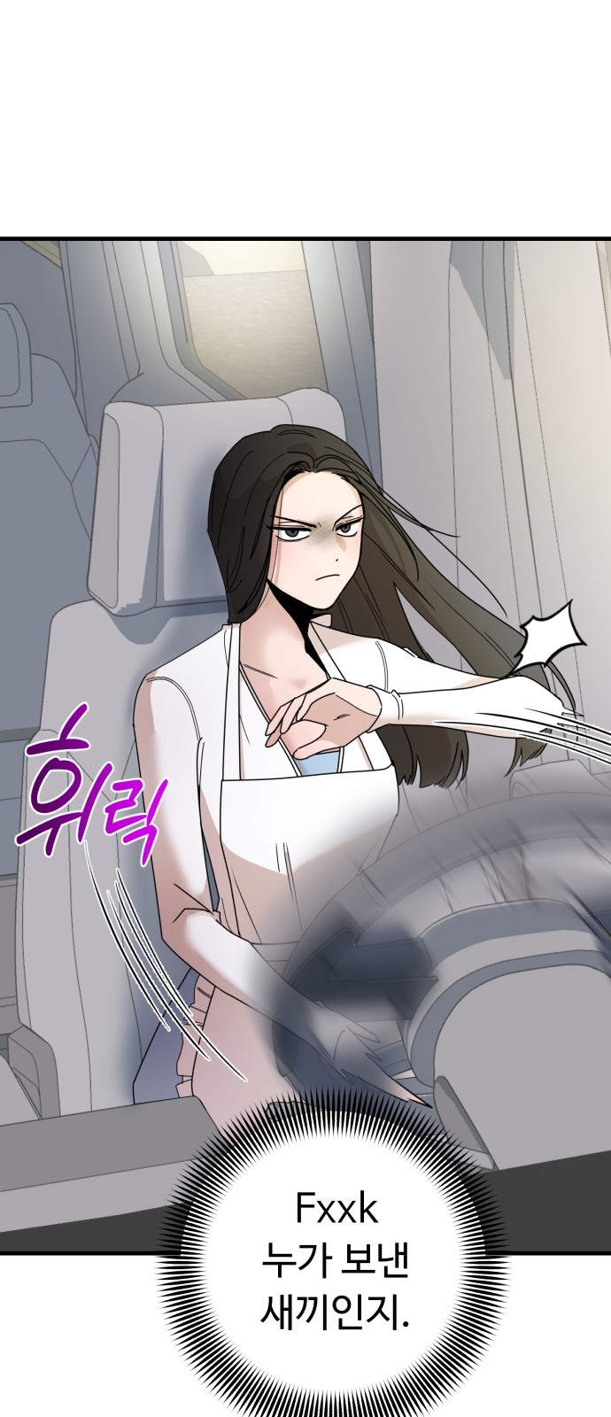 93 페이지