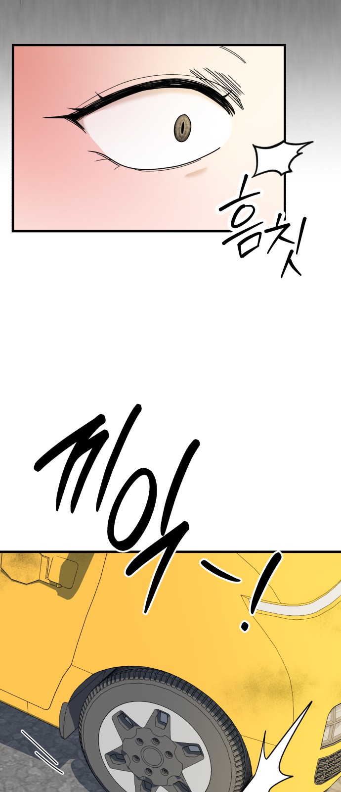 95 페이지