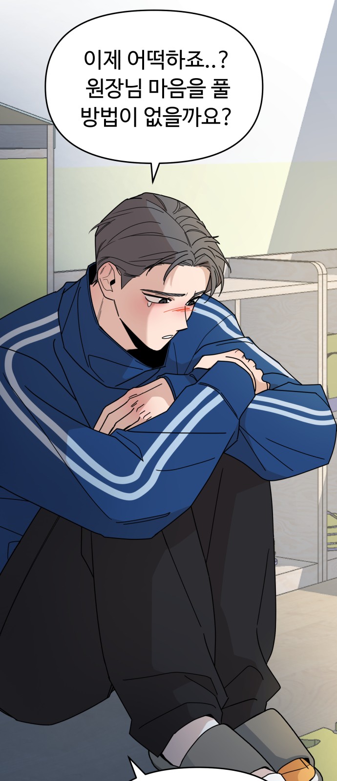 19 페이지