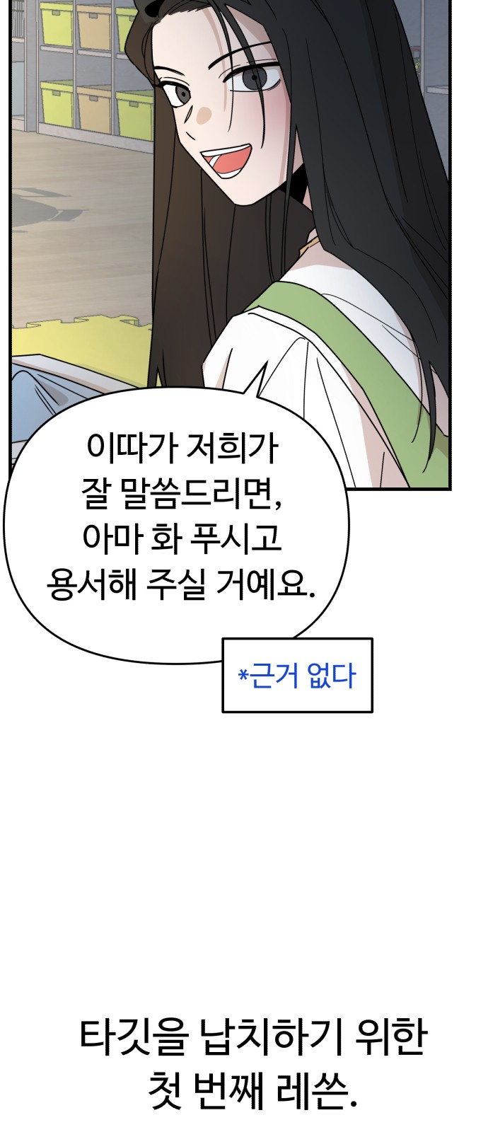 21 페이지