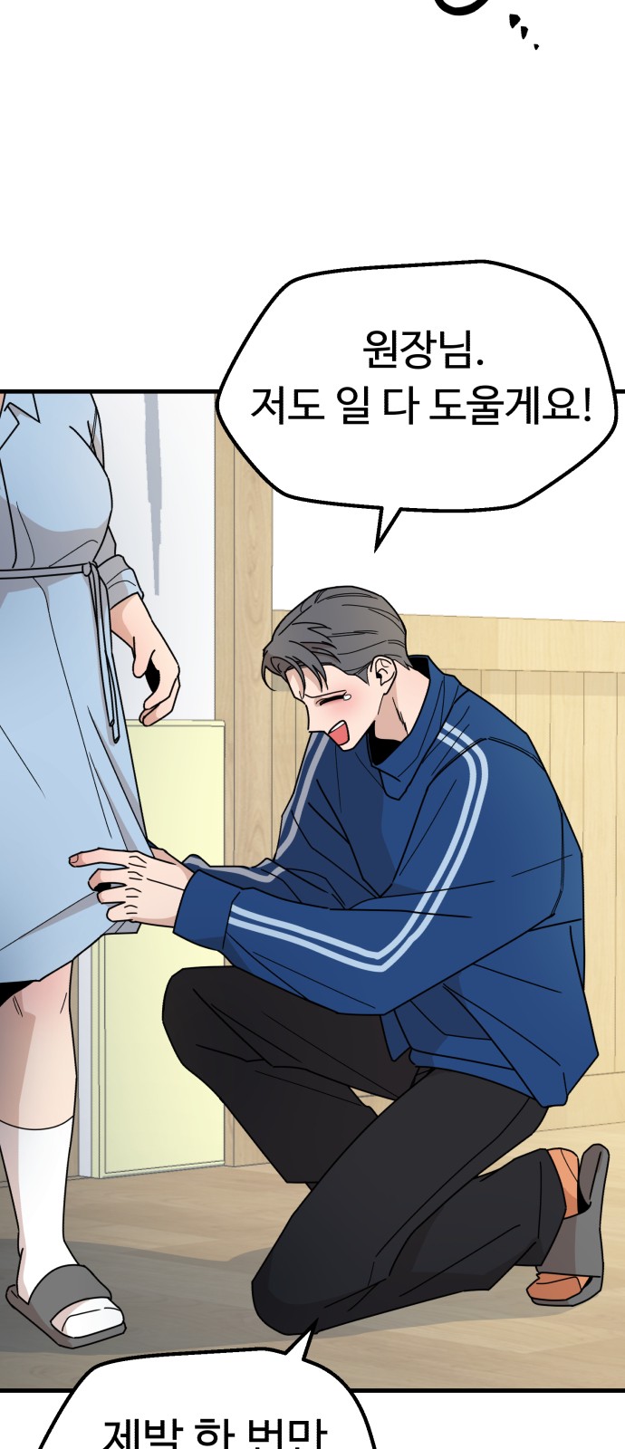 45 페이지