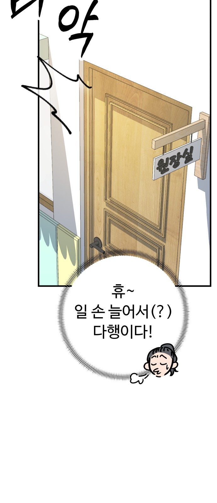 52 페이지
