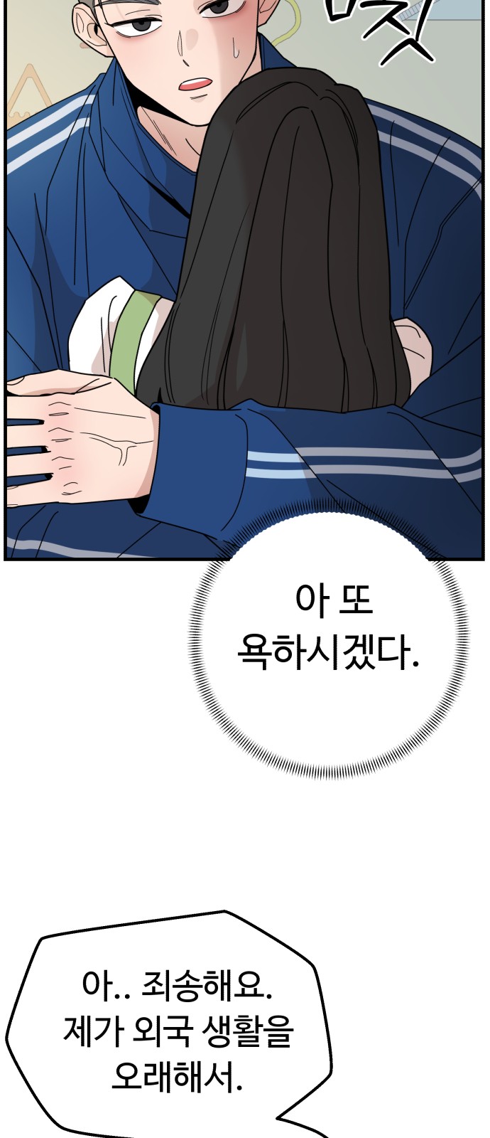 58 페이지