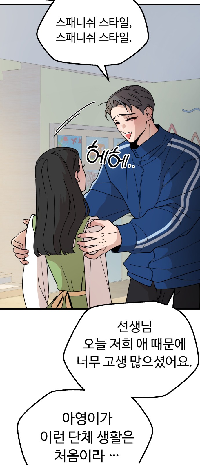 59 페이지