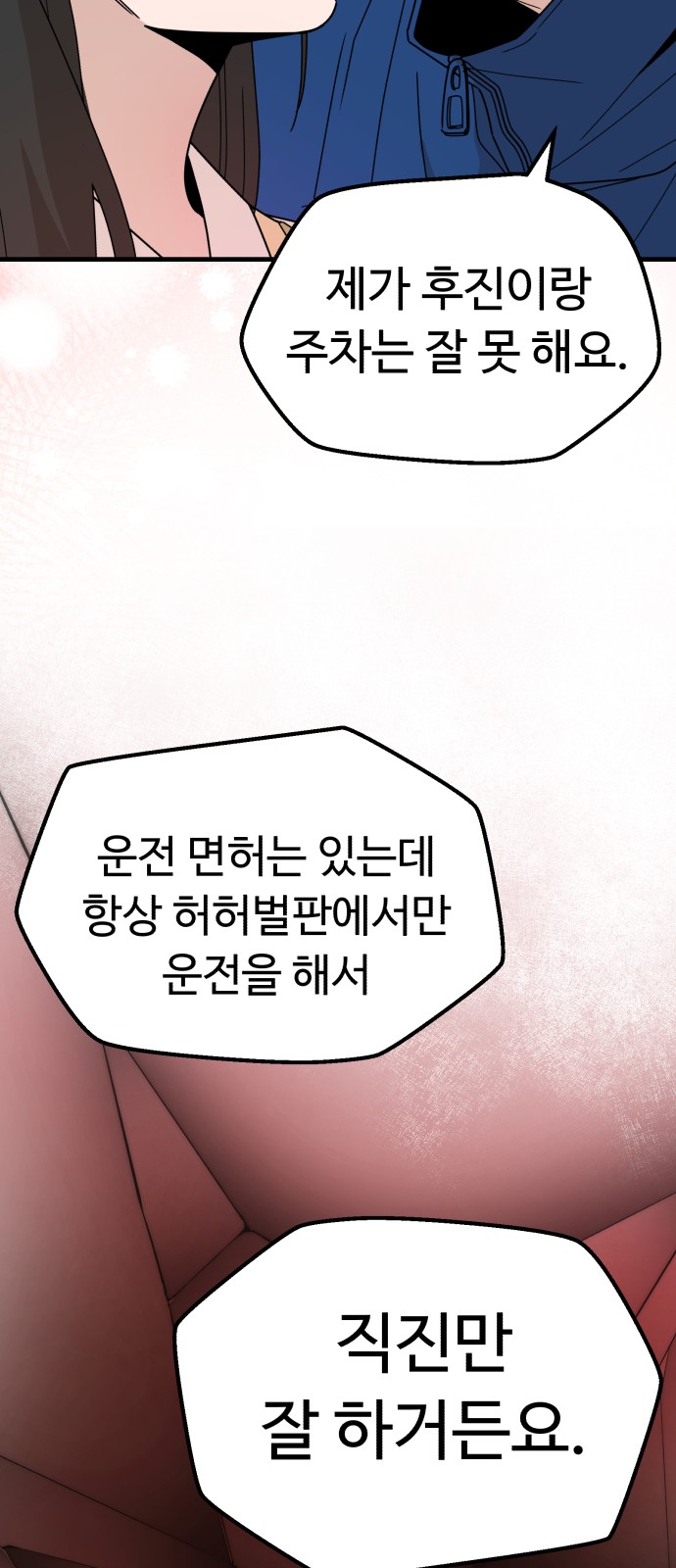 72 페이지