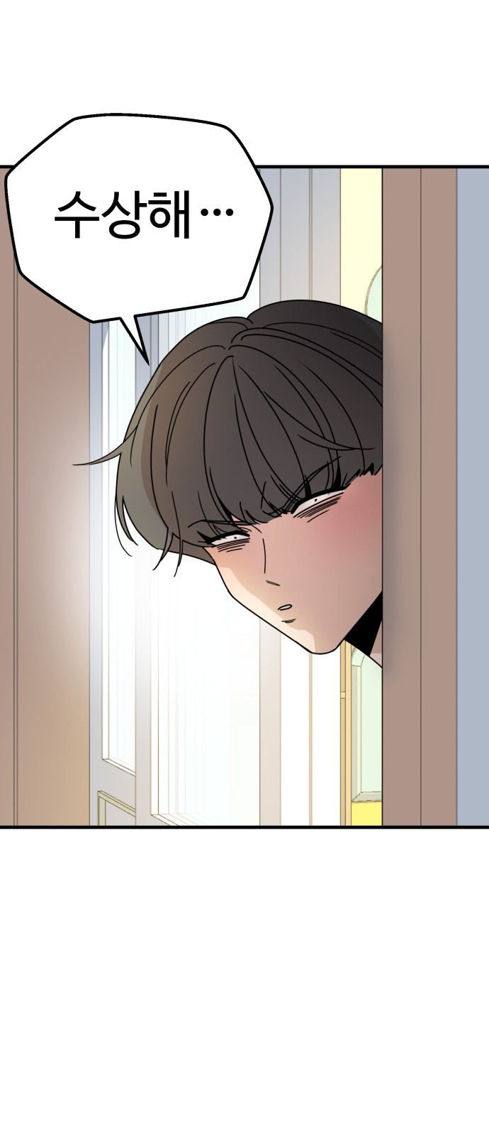 79 페이지
