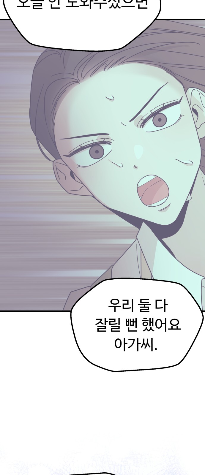84 페이지