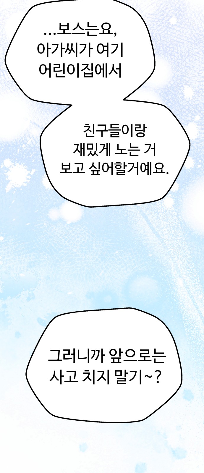 85 페이지