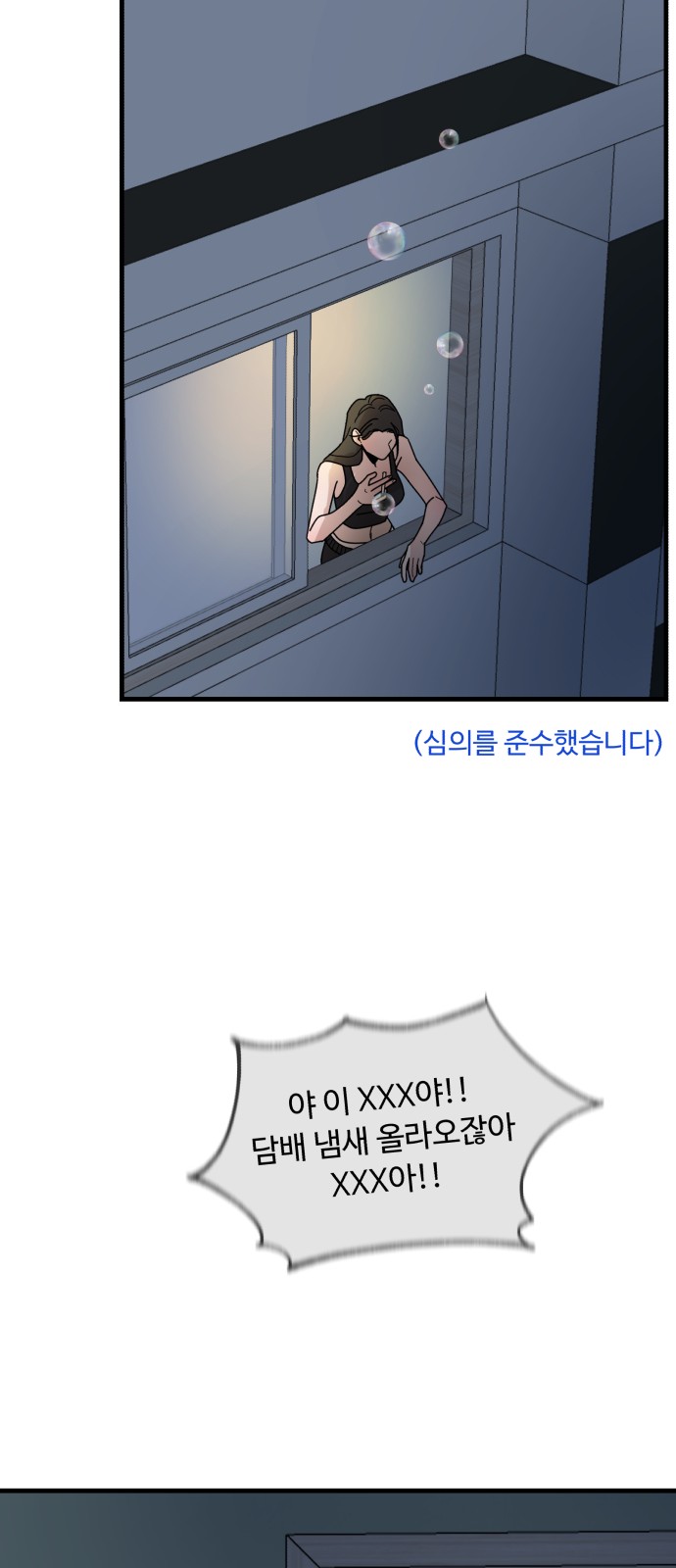 88 페이지