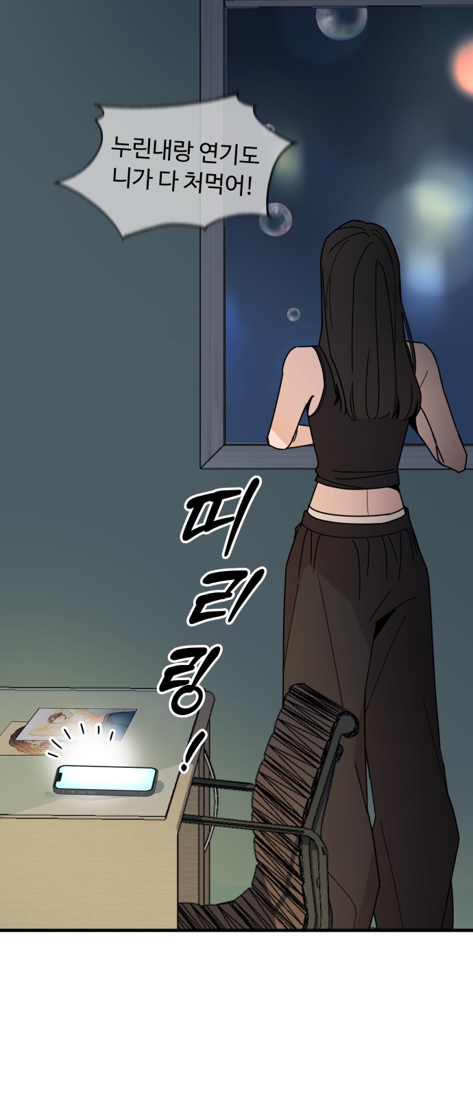 89 페이지