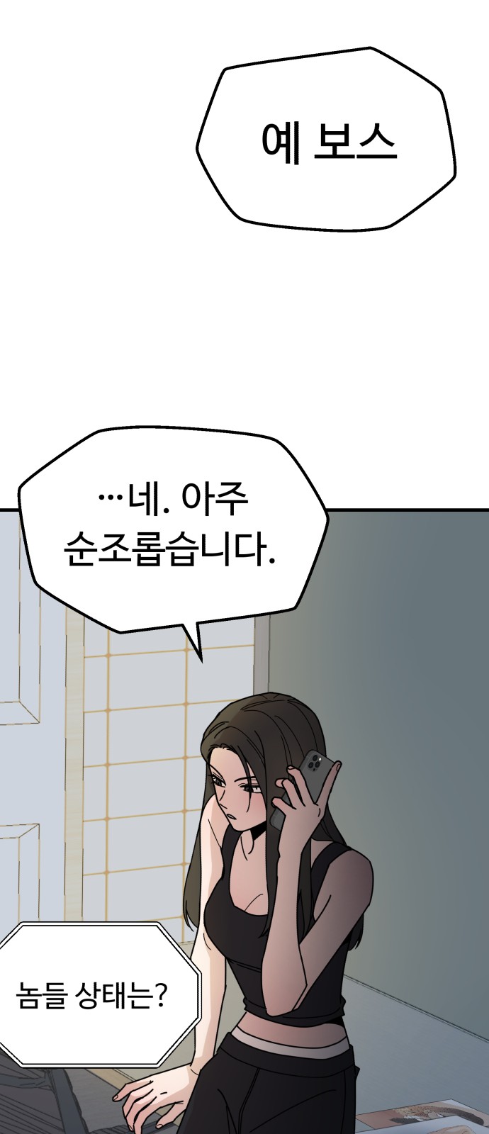 90 페이지