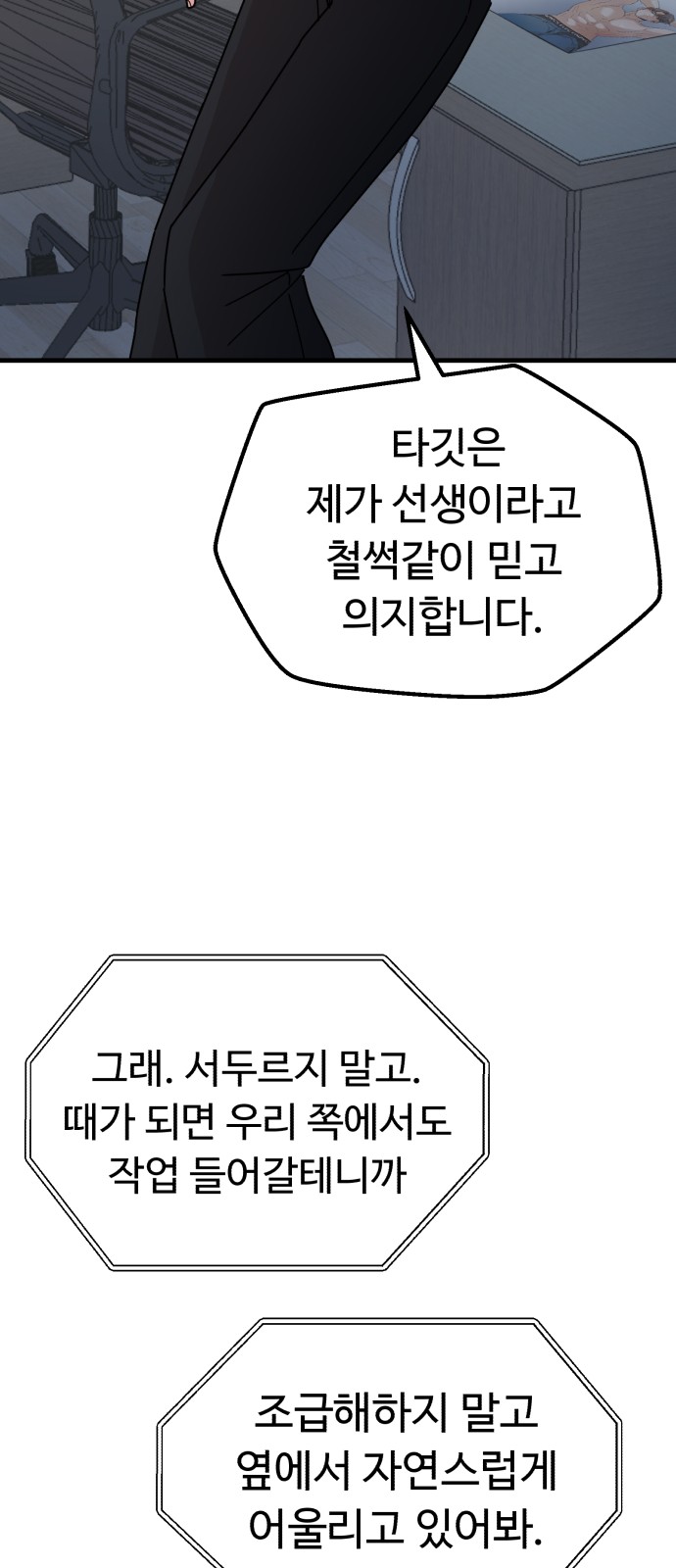 91 페이지