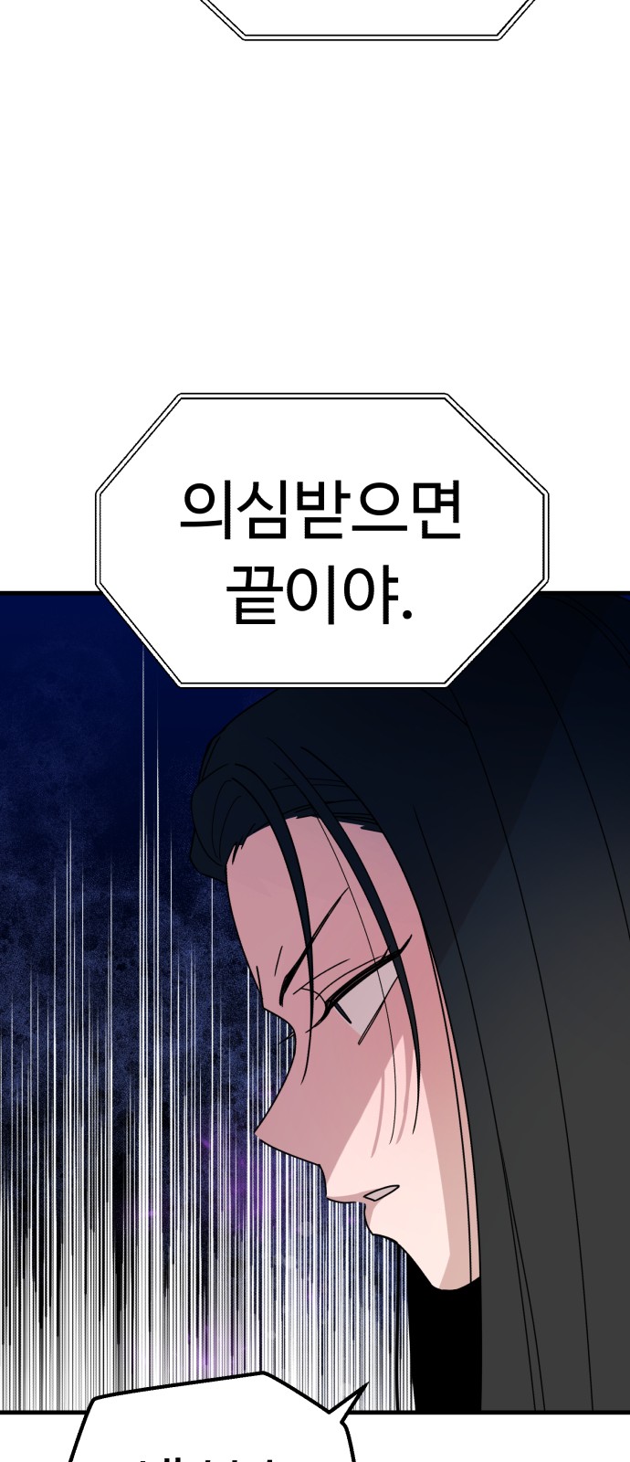 92 페이지