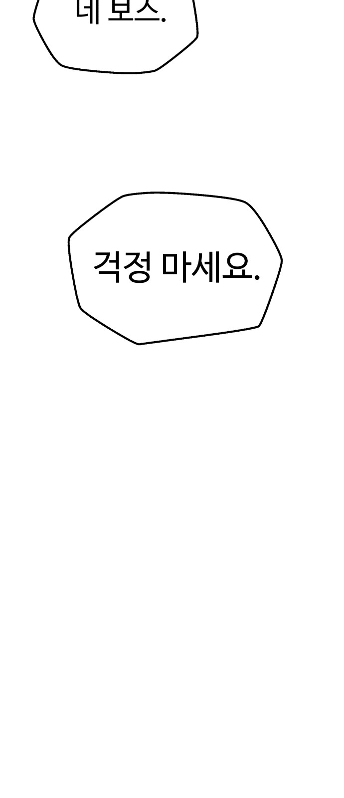 93 페이지
