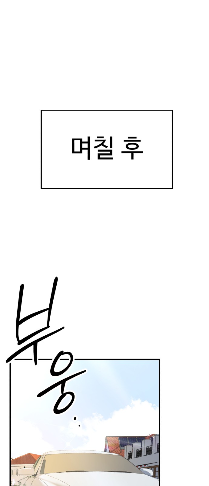 94 페이지