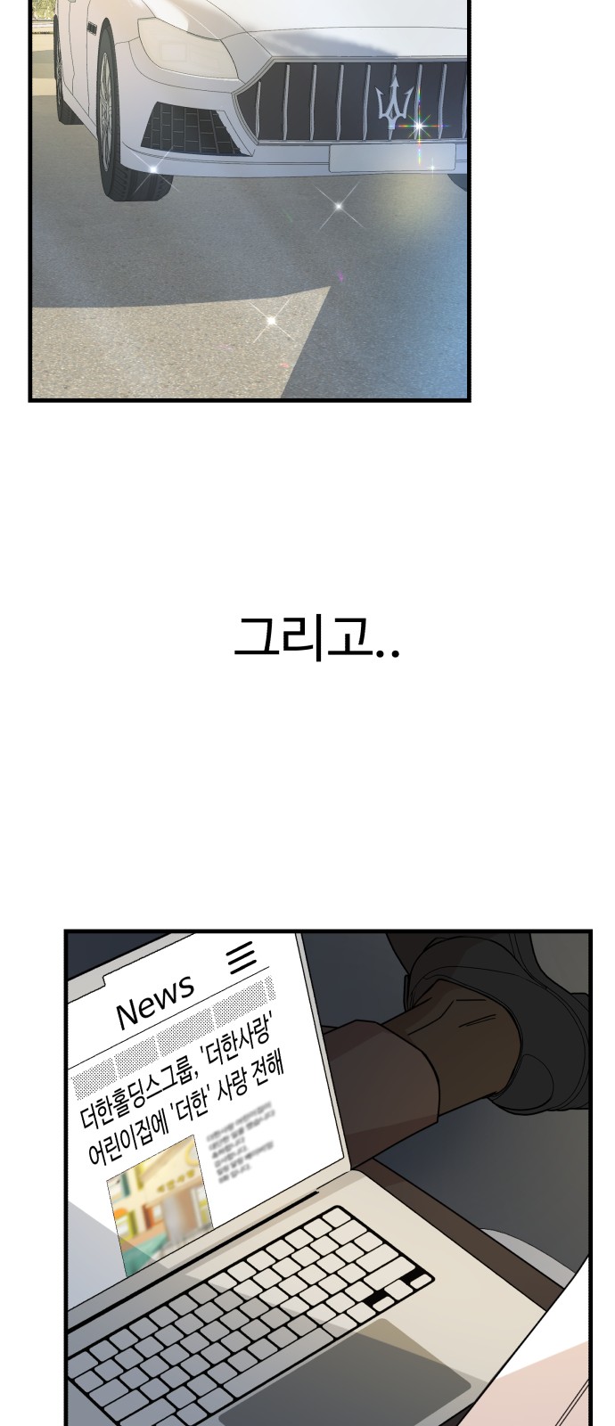 95 페이지