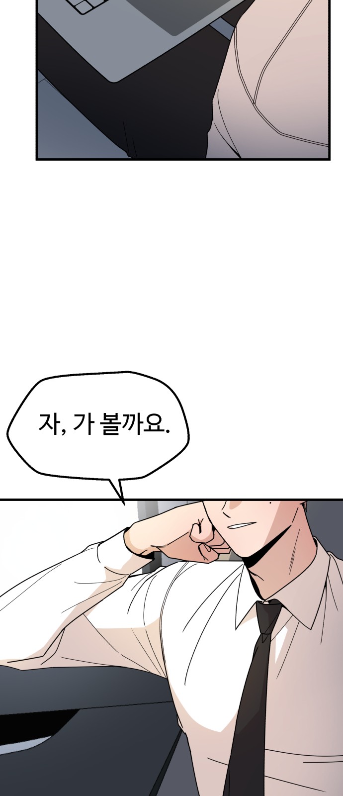 96 페이지